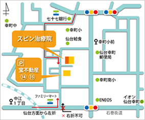 【イラスト】仙台スピン整体治療院の地図